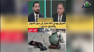 تقرير | السوداني .. باع الاصول وهجر الاهالي ووضع للمحتل قدما رسمية في البلاد
