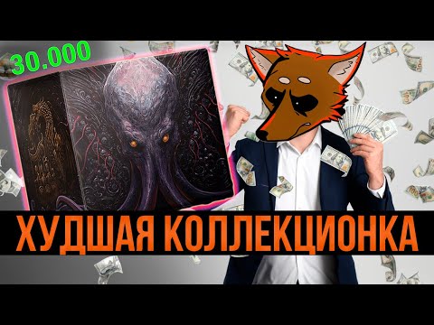 Видео: Я ПОТРАТИЛ 30 000 НА BALDURS GATE 3 (я лох)