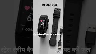Fitbit Charge 6 – India ka best fitness tracker 2026? #amzonmustbuy #amazon #amazonproducts #shorts