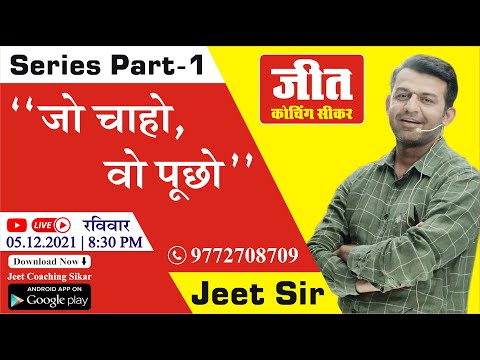 वीडियो: बच्चे के लिए ना कहना सीखना महत्वपूर्ण है