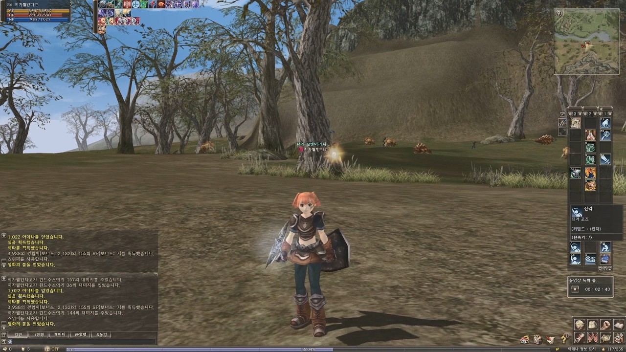 리니지2 클래식 드워프 스캐빈저 정화의 돌 스포일 작업