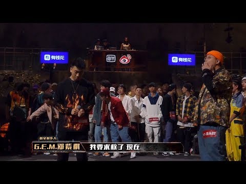 【中国新说唱2】功夫胖 《跳跳蛙》 VS 杨和苏 《加冕》