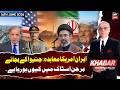 KHABAR Muhammad Malick Kay Saath || 16th June 2026 - ARY News