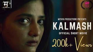 Kalmash | Suspense Thriller Short Film | 2026