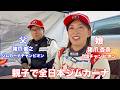 上手くなるためのジムカーナ参戦！