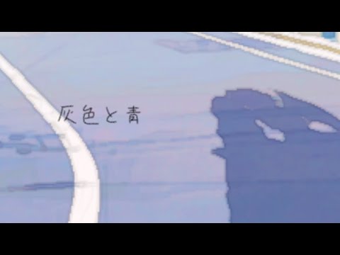 ｢PV｣灰色と青