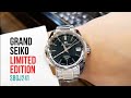 Introducing the Grand Seiko SBGJ241 Limited Edition