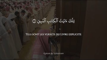 Sourate Yusuf (12) | سورة يوسف | Traduction Française | Muhammad Al Luhaidan  | محمد اللحيدان
