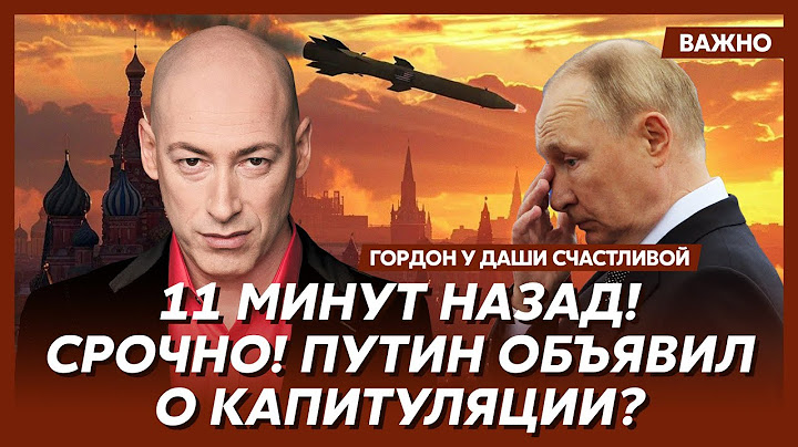 Гордон: 170 тысяч НАТОвцев и армян войдут в Украину