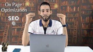 شرح ال On Page Optimization من كورس ال SEO | الواحة الرقمية