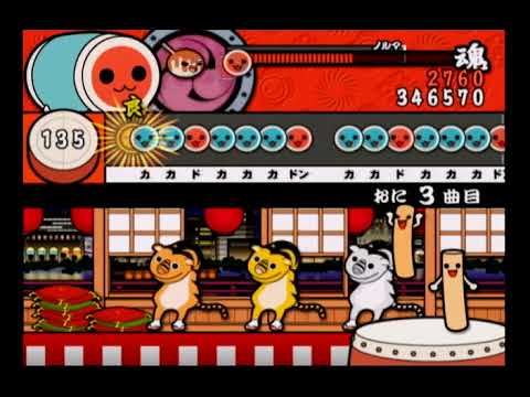 太鼓の達人8　いぬのおまわりさん