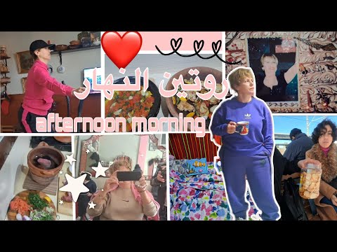 كفاح امرأة روتين نهار البارد مع صوت شتاء في بيتي صغير My Morning Routing 