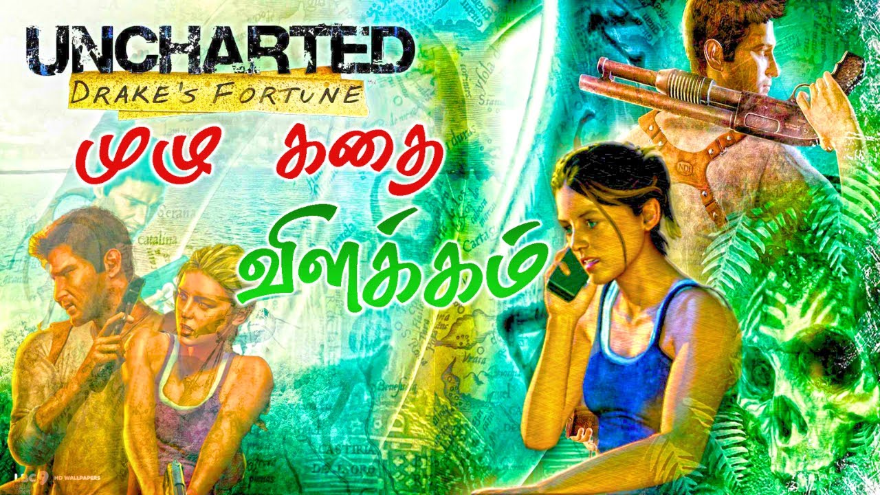 🧭 Uncharted 1 Tamil | Drake-ன் Origin Story | First Treasure Hunt Begins | Nathan-ன் First Adventure