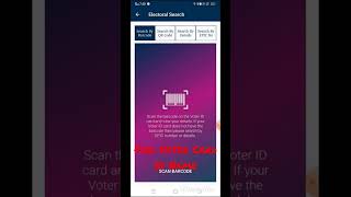 How to find Voter card by Name.         Voter card.      Nvsp. screenshot 3