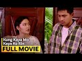 'Kung Kaya Mo, Kaya Ko Rin' FULL MOVIE | Maricel Soriano, Cesar Montano