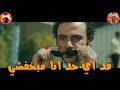 اغنيه هوجان