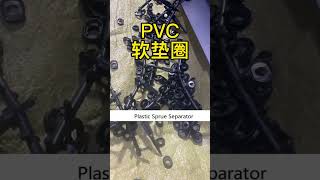Soft PVC Parts Separating Plastic Runner Sorting Machine in Injection Moulding Production China screenshot 5
