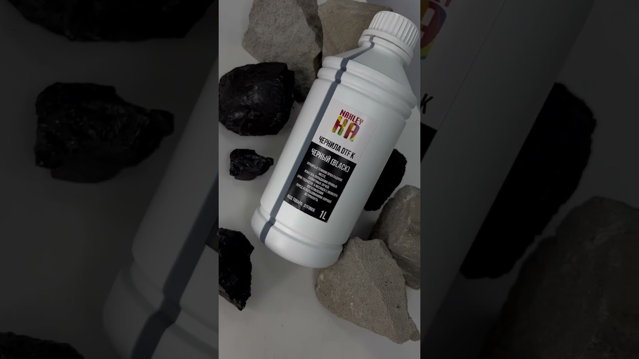 Новинка от нашей компании! Краска чернила для DTF принтера премиум-класса, производства Япония. 🇯🇵