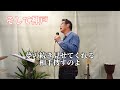 そして神戸 内山田洋とクール・ファイブ cover..福馬則幸