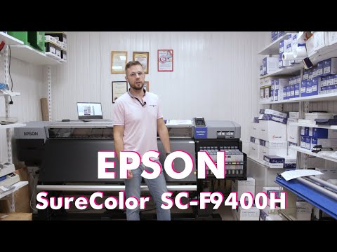 Video: Epson SureColor: Vertrauen In Mehr Als Farben