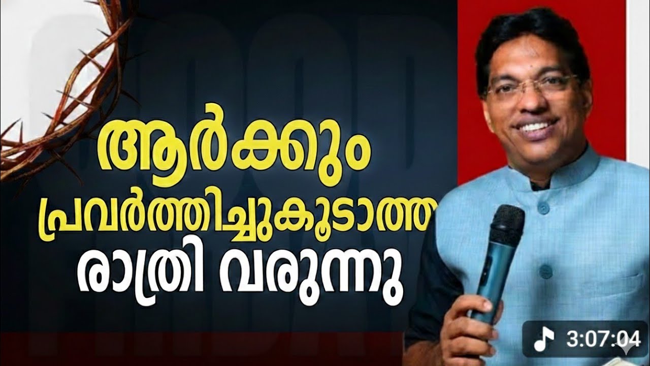 നിനക്ക് വേണ്ടി സംസാരിക്കുന്ന ദൈവം |Pastor. CX Biju |Heavenly Manna 