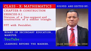 CLASS-X: MATHEMATICS [BOSEM] EXERCISE: 9.1 screenshot 5