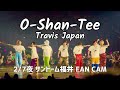 【O-Shan-Tee💙】2/7夜/トラジャ 'stravelers/アンコール撮影可能タイム