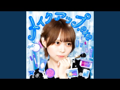 Rinko - メイクアップ.exe - Makeup.exe