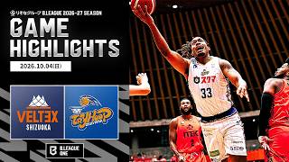 【ハイライト】ベルテックス静岡vsトライフープ岡山｜りそなグループ B.LEAGUE 2026-27｜B.ONE｜10.04.2026｜Bリーグ screenshot 2