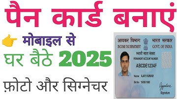 How to Apply for a PAN Card Online (Step-by-Step Guide)