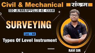 Lec 44 II Types Of Level Instrument II Civil & Mechanical II SSC JE /UPSSSC-JE / RRB / UPPCL/UPRUVNL