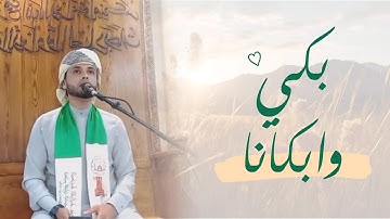 تلاوة تسكن القلب وتريح النفس | القارئ عبد العزيز سحيم | تراويح ليلة 26 رمضان 1445هـ