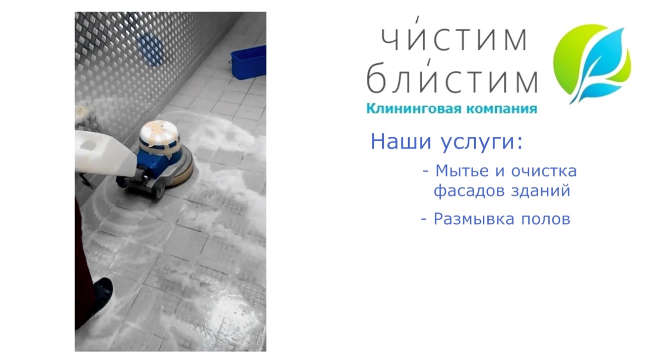 Клининг лада раменское