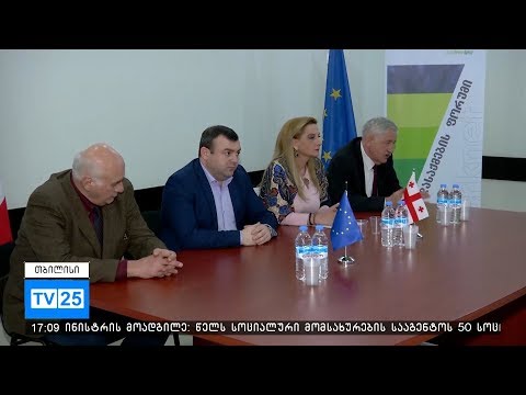 სამუშაოს მაძიებელთა პროფესიული მომზადება-გადამზადება იწყება