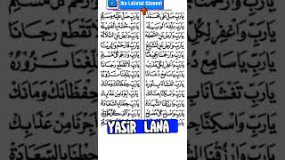 Yasir Lana Ya Robbisholli shorts short yasirlana ikalailatulchannel sholawatnabi viral