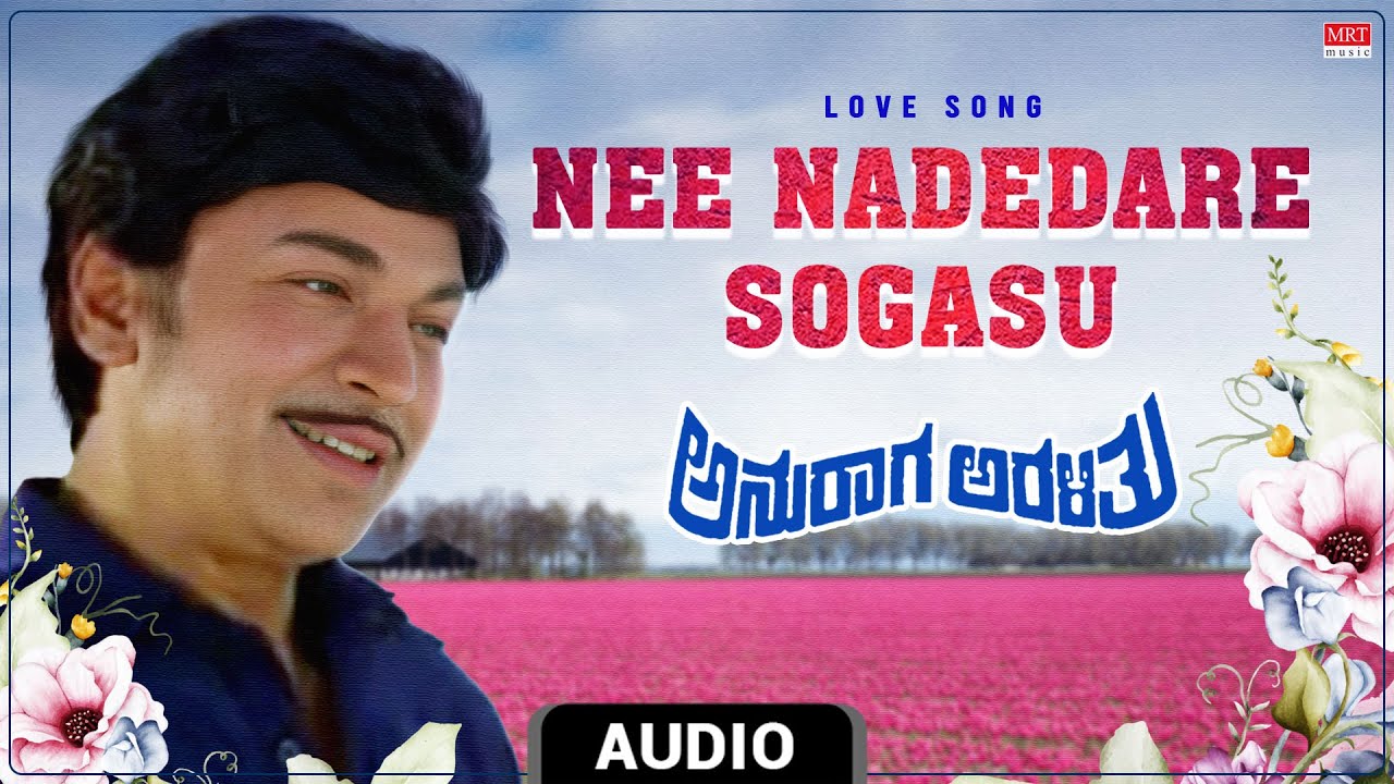 Nee Nadedare Sogasu - Love Song | Anuraaga Aralithu | Dr. Rajkumar ...