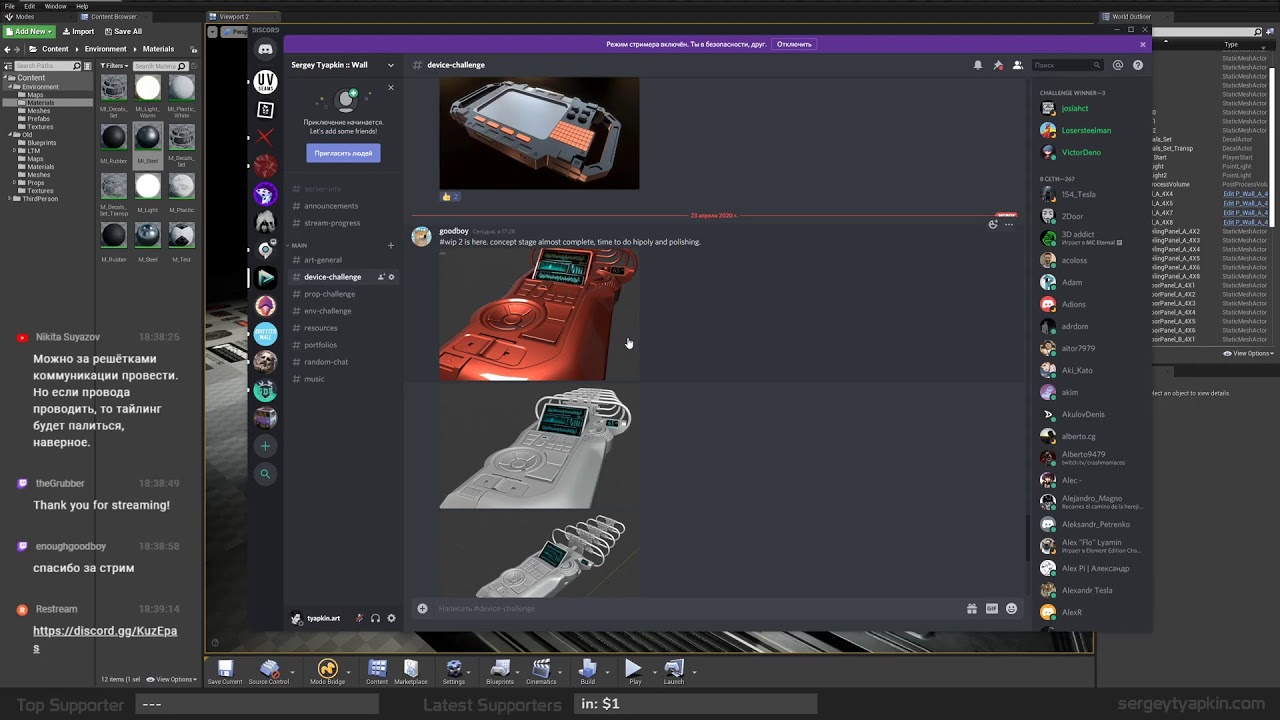 Blender Stream - UE4 Modular Environment (EN/RUS) - YouTube