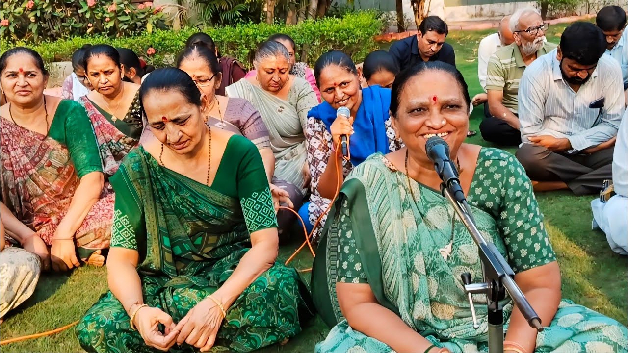 અમે ભોળા માનવી મારે કુસંગીનો સંગ જો (કંઠ ભક્ત શ્રી #હંસાબેન) રવિવાર ફામમાં સત્સંગ ભજન 22 2 26 