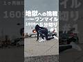 【 #ランニング 】1マイル(1609m)で5分切るまであと1ヶ月 ※1