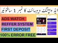 Ksi bhi tarah ki website banvaien. How to make MLM website in pakistan