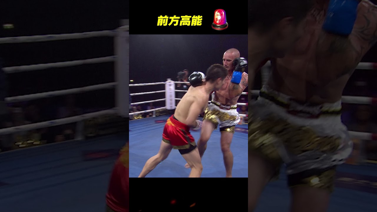 Red square head is too hard, blue square sweeps his shinbone fracture