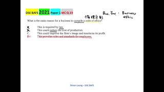 2021 BAFS Paper 1 MC Q.19