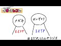 「2人は大喧嘩したことありますか?」いだのアレコレ#4