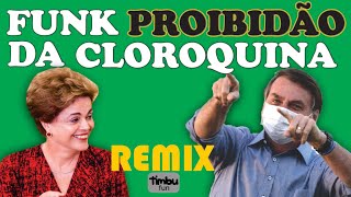 Funk Proibidão da Cloroquina (Remix) feat. Dilma - By Timby Fun by Timbu Fun 181,335 views 3 years ago 1 minute, 15 seconds