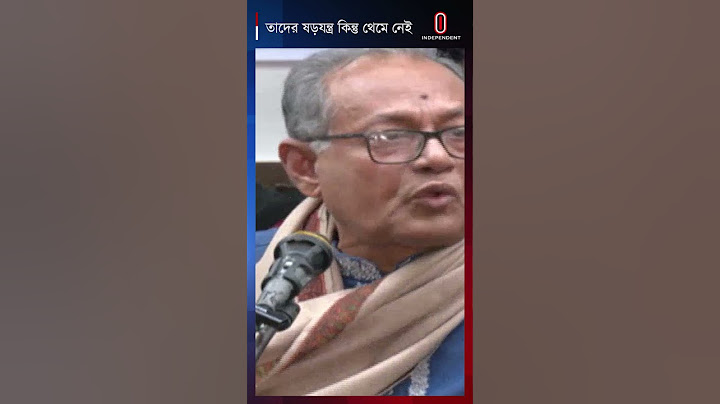 হাসিনার পথ অনুসরণ করে তারা নির্বাচন কমিশনার নিয়োগ করেছেনঃ আসাদুজ্জামান | Politics | Independent TV