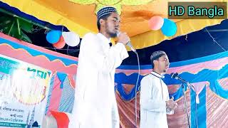 নতুন গজল সেরা গজল | New Bangla Gazal | 2023 Ghazal | New Gojol Islamic Gazal 2023