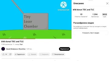 bfdi dount tdc and tlc
