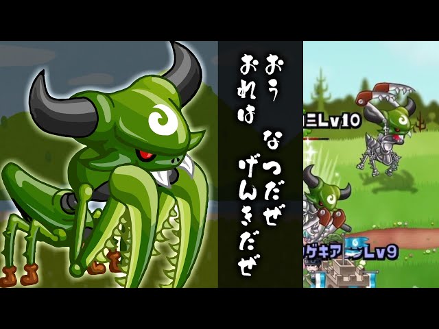 Castle & Dragon] My Killer Mantis is finally leveled up, so I'm