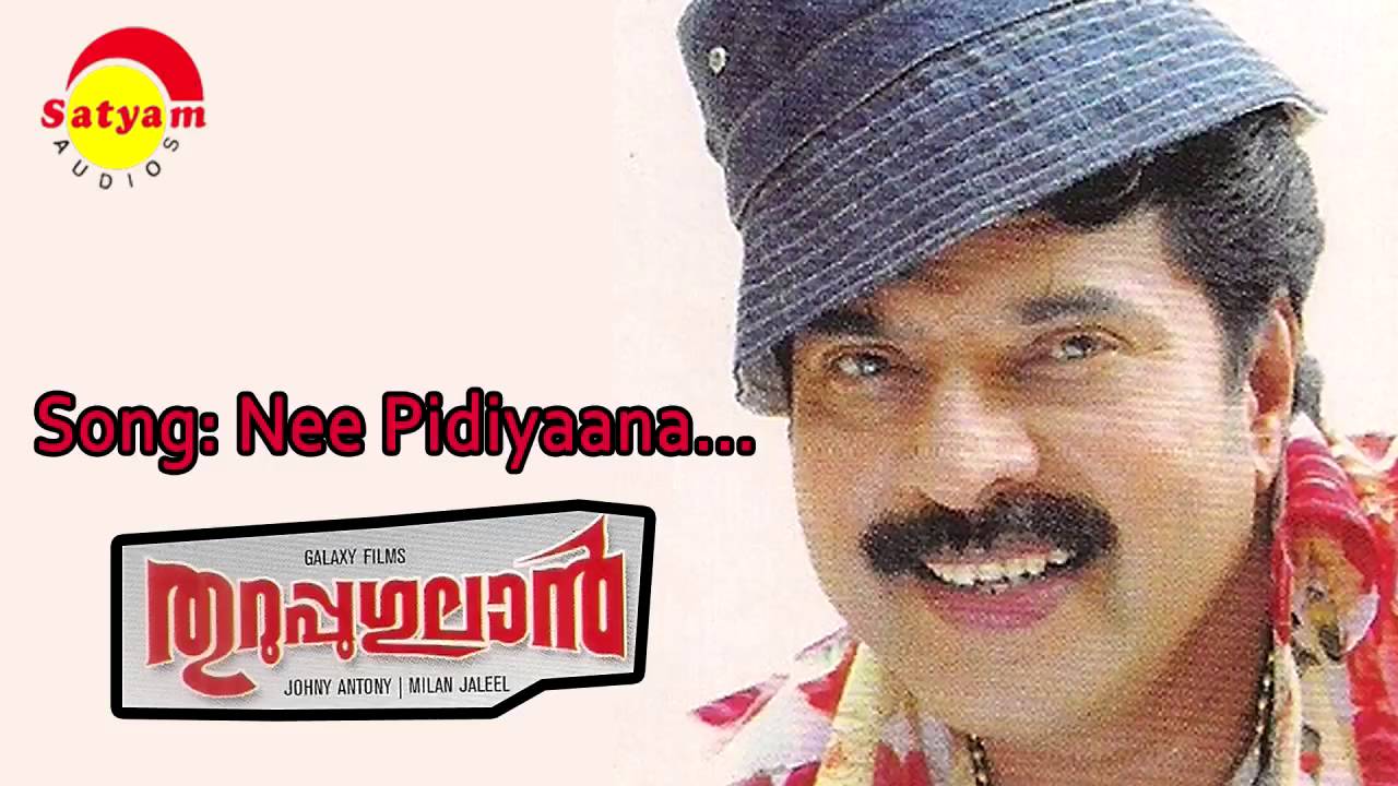 thuruppugulan mp3 songs thuruppugulan mp3 songs