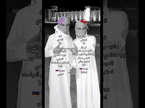 لقيت اني فاضيه فقلت ليش ما اسوي تعريف عني انا و لين Loli Loli 9